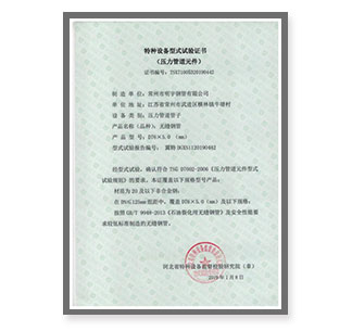 证书_08.jpg