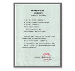 证书_09.jpg