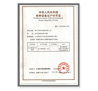 证书_10.jpg